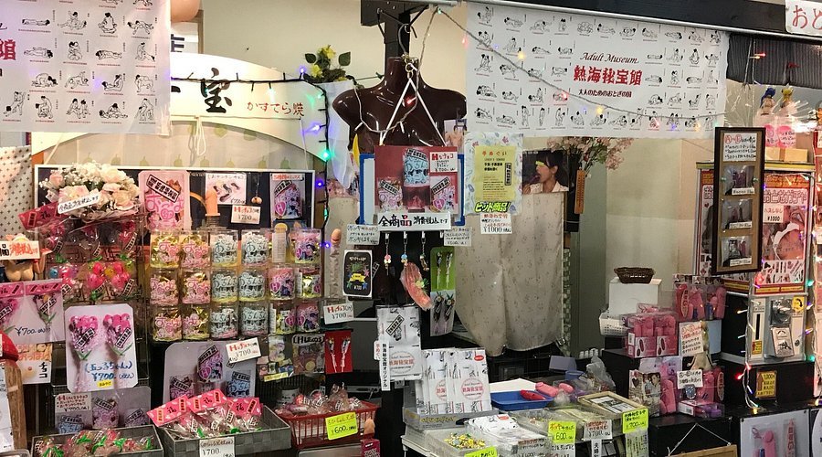 🔞 아타미 히호칸 이미지 3